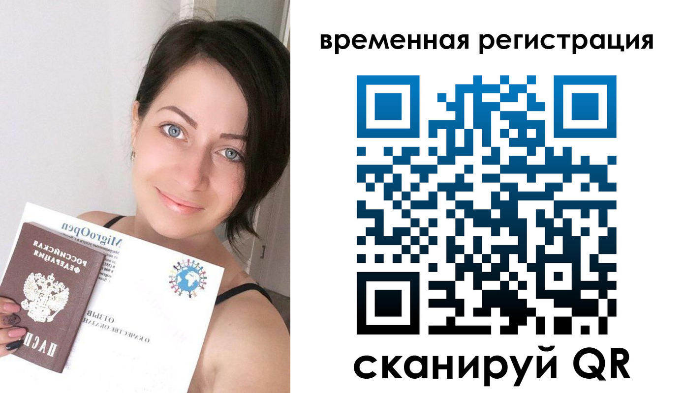 регистрация для школы в Уржуме