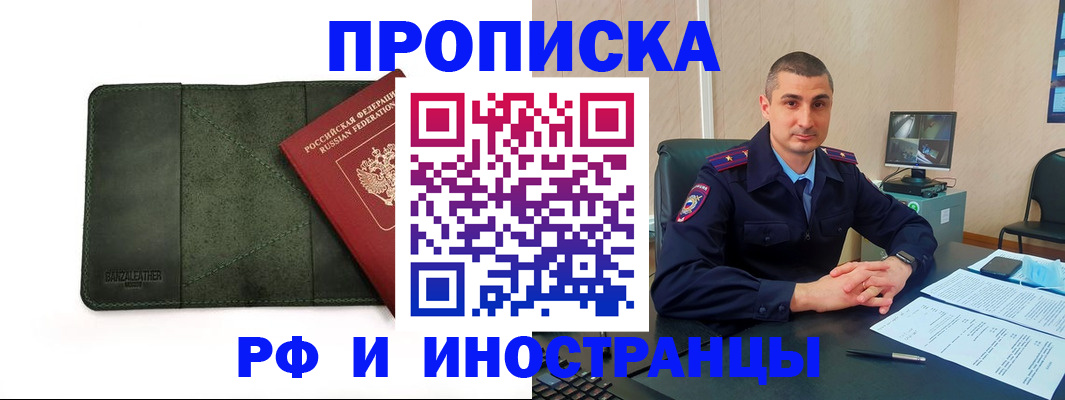 пропишу в квартире в Уржуме