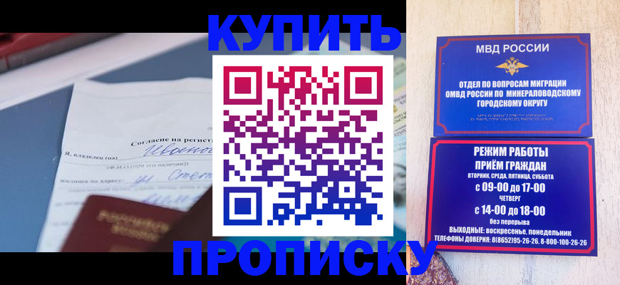 регистрация в Уржуме