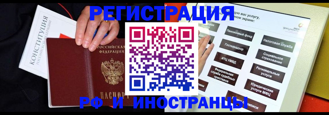 пропишу в квартире в Уржуме